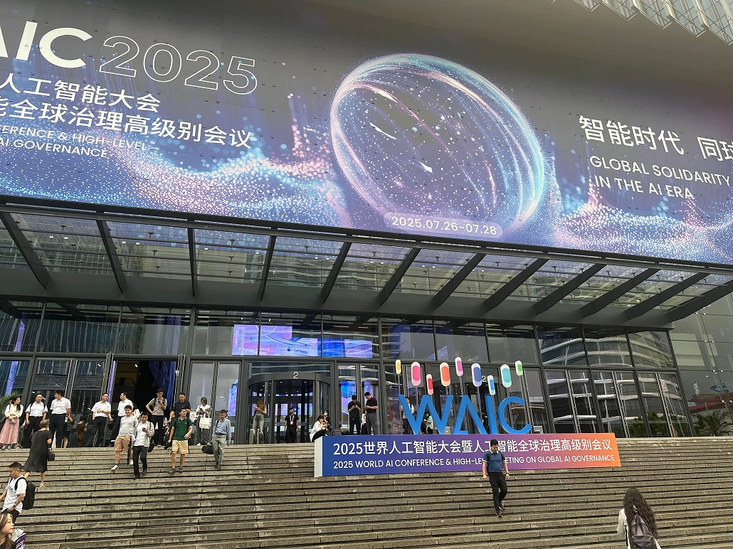 World Artificial Intelligence Conference WAIC 2025 Shanghai